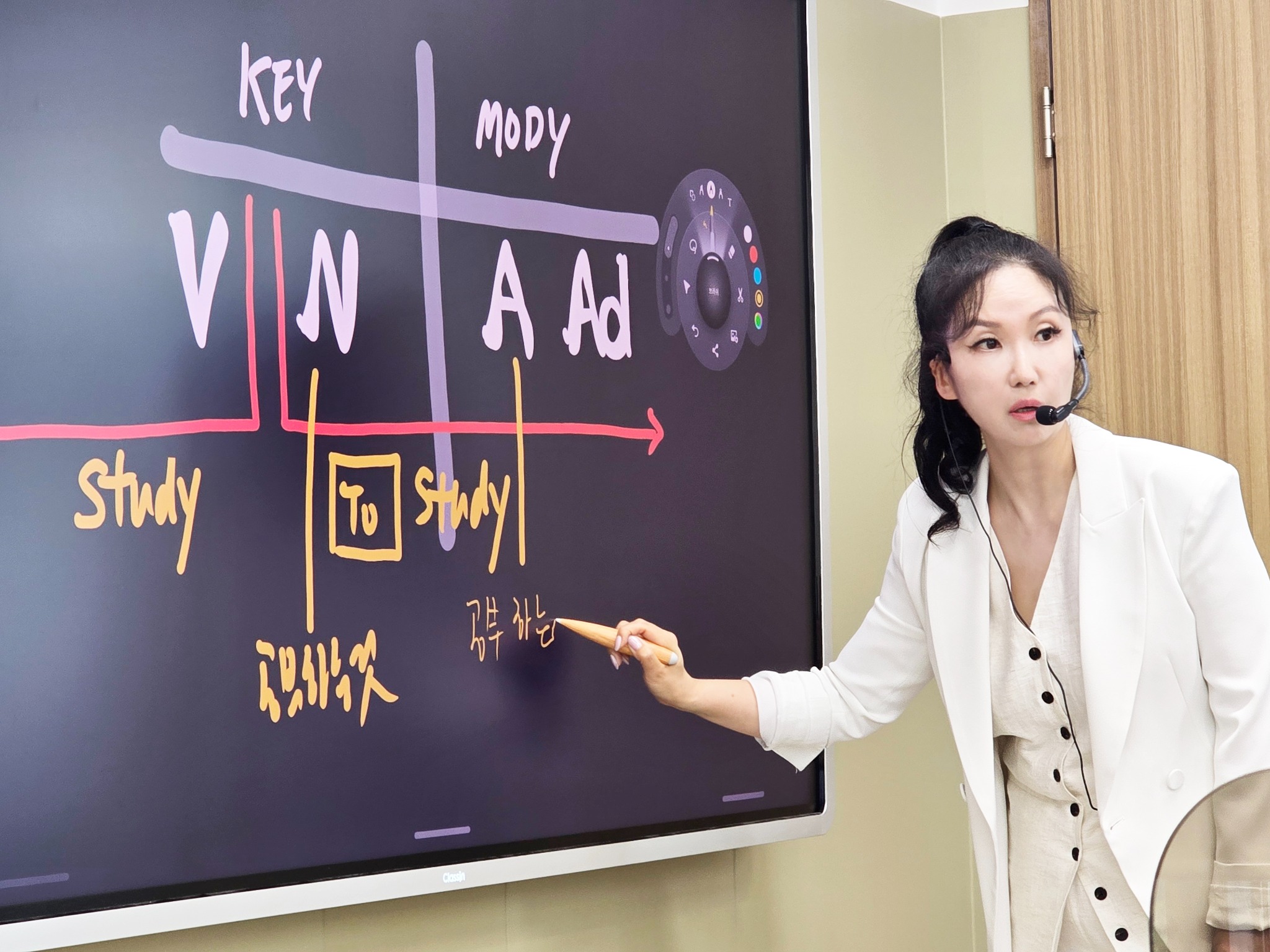 KEY와 MODY 구조를 설명하는 쉴라 선생님의 실제 강의